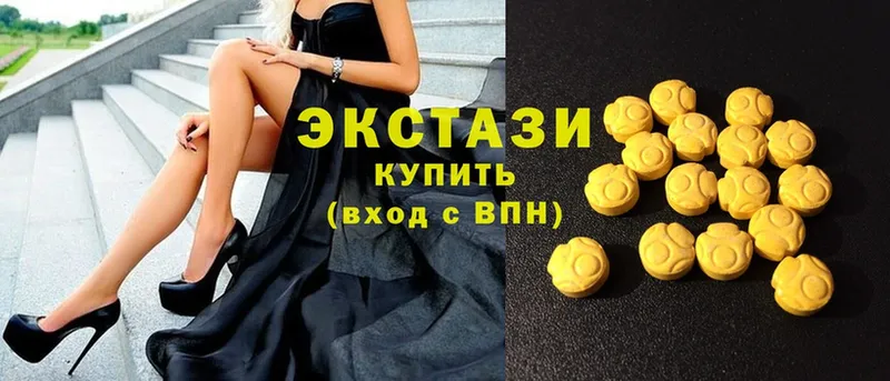 Ecstasy Дубай  цены   KRAKEN ссылки  Бежецк 