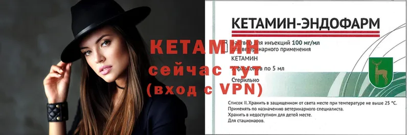 Кетамин ketamine  МЕГА ссылки  Бежецк 